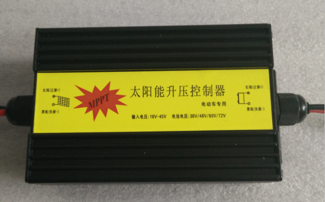 MPPT太阳能升压控制器36V48V60V72V电动车蓄电池组充电器